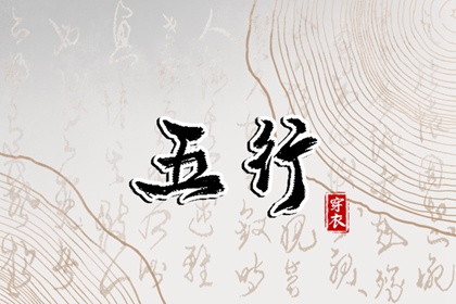 农历日历 今天农历日期 农历在线查询