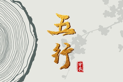 黄道吉日万年历大全 2026年6月黄道吉日 老皇历黄道吉日