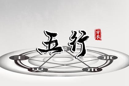 搬家择吉日|择吉日网|择吉