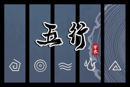 择吉老黄历皇历|择吉皇历|皇历查询