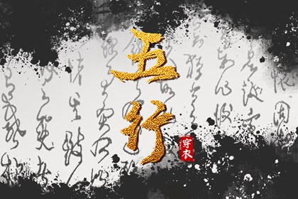 择吉老黄历皇历 老皇历查询 皇历