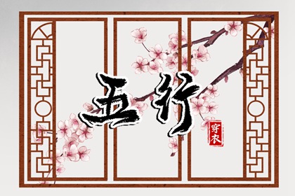 择吉黄历 择吉老黄历皇历 搬家择吉日